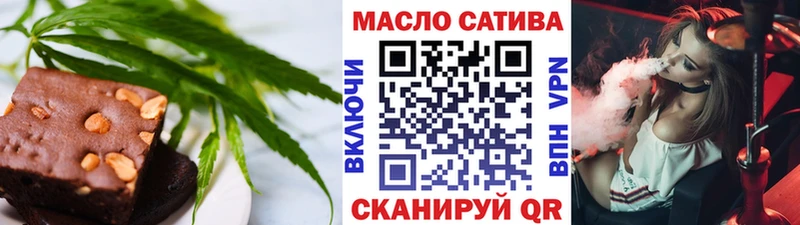 продажа наркотиков Олёкминск Cannafood конопля