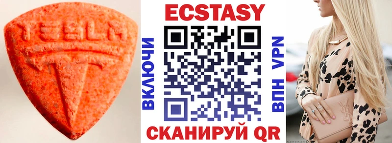 купить   Олёкминск  ЭКСТАЗИ Дубай 