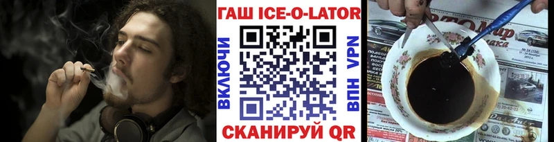 наркошоп  KRAKEN ССЫЛКА  ГАШИШ Cannabis  Олёкминск 