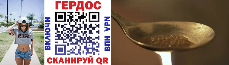 ГЕРОИН афганец  Олёкминск 