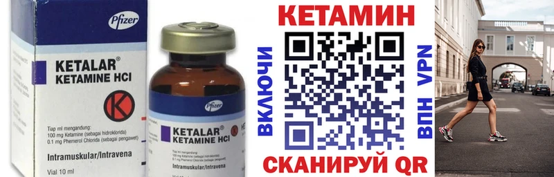 КЕТАМИН VHQ  blacksprut ССЫЛКА  Олёкминск 