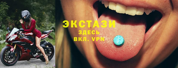 бутик Армянск