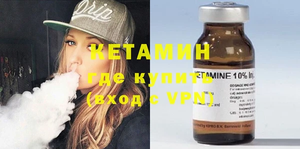 бутик Армянск