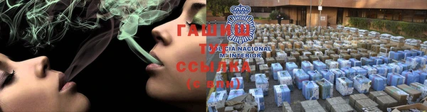 бутик Армянск