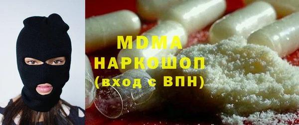 мдпв Аркадак