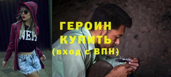 дурь Слюдянка