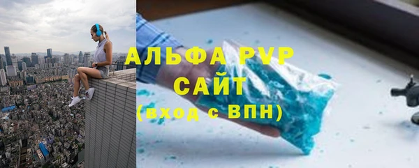 бутик Армянск