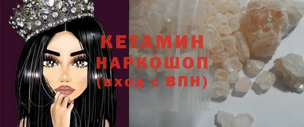 бутик Армянск