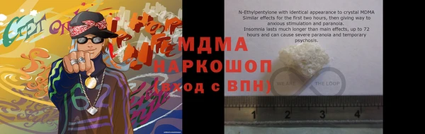 мдпв Аркадак