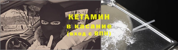 гашишное масло Снежинск