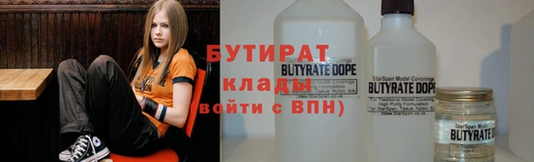 бутик Армянск