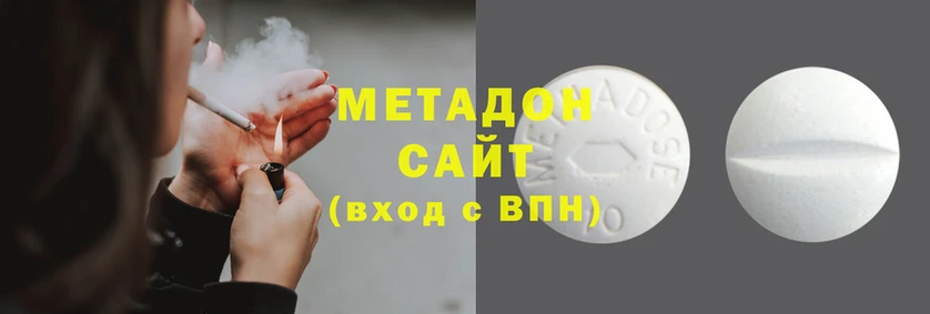 apvp Арсеньев