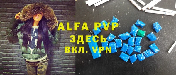 бутик Армянск