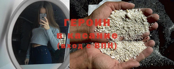 бутик Армянск