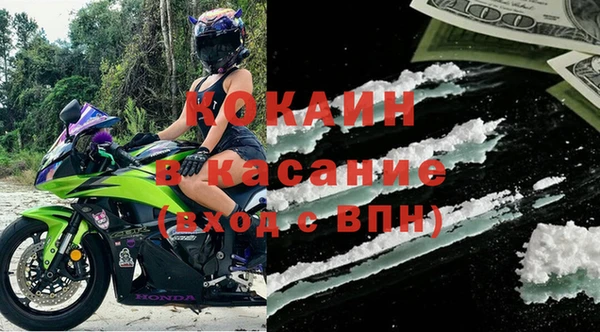 apvp Арсеньев