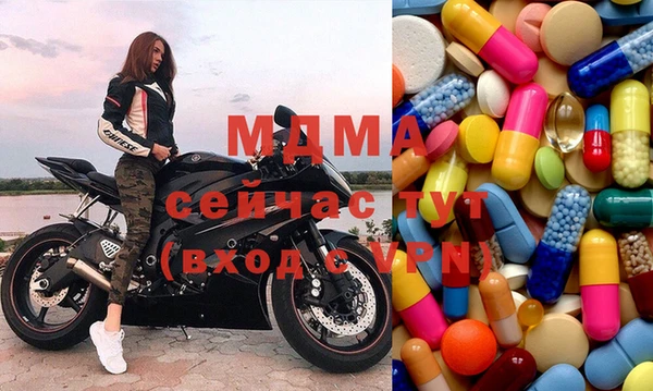 мдпв Аркадак