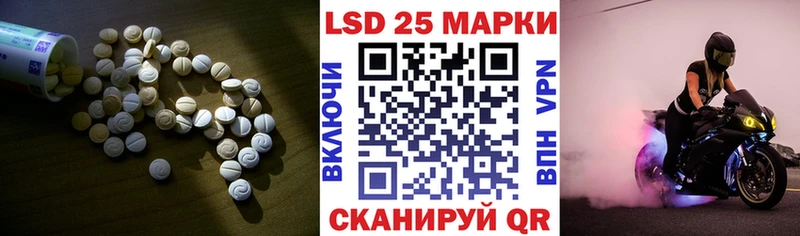 ЛСД экстази кислота  OMG   Олёкминск  закладки 