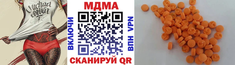 дарнет шоп  Олёкминск  мориарти формула  МДМА Molly 
