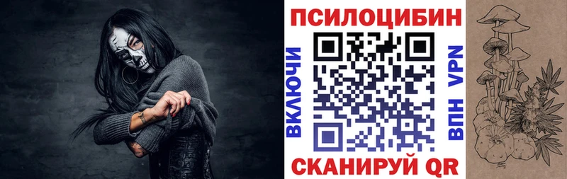 Псилоцибиновые грибы MAGIC MUSHROOMS  MEGA зеркало  Олёкминск 